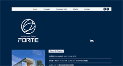 Desktop Screenshot of forme.jp