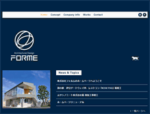 Tablet Screenshot of forme.jp