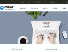 Tablet Screenshot of forme.or.kr